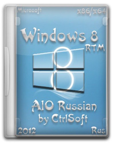 Скачать Microsoft Windows 8 RTM x86-x64 AIO Russian by CtrlSoft (2012/RUS)