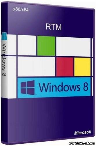 Скачать Microsoft Windows 8 RTM Профессиональная MSDN DVD WPI 19.08.2012 (x86/x64)